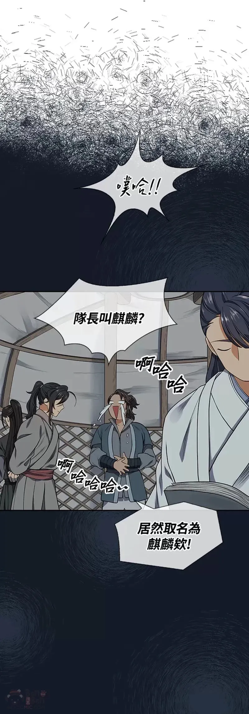 第06话31