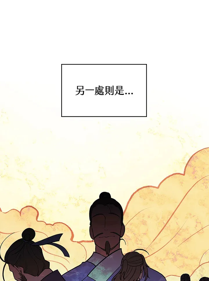 第74话8