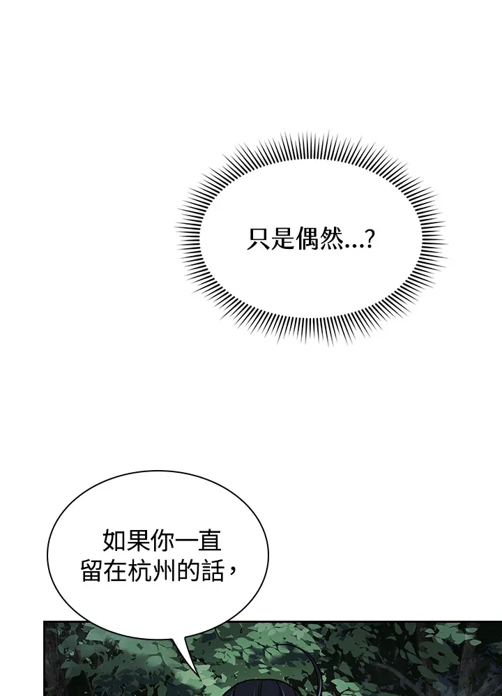 第54话99