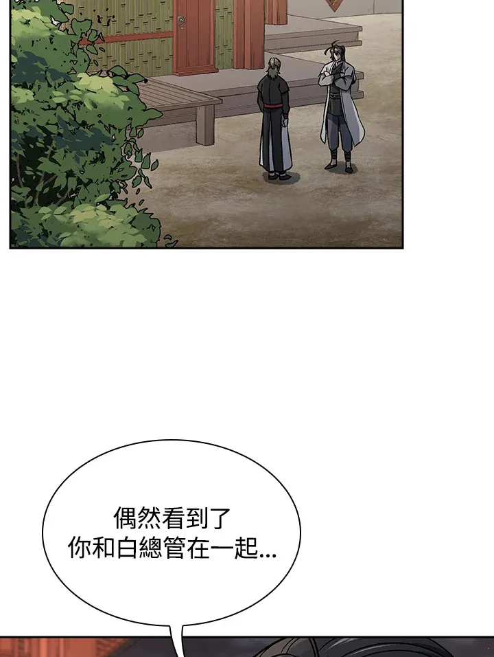 第71话23