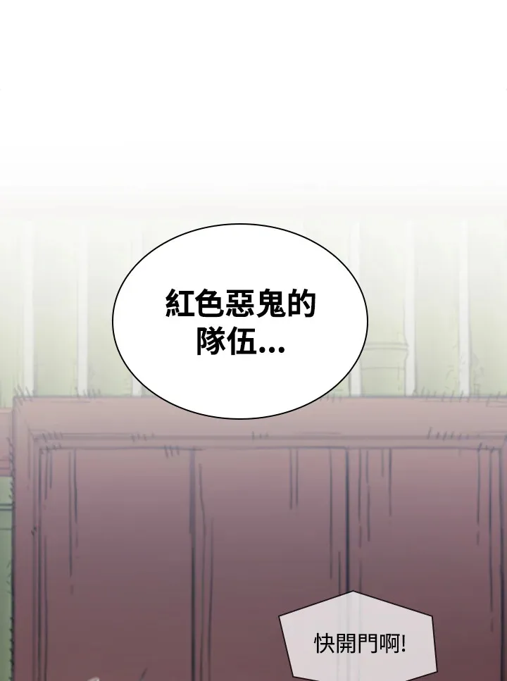 第84话116
