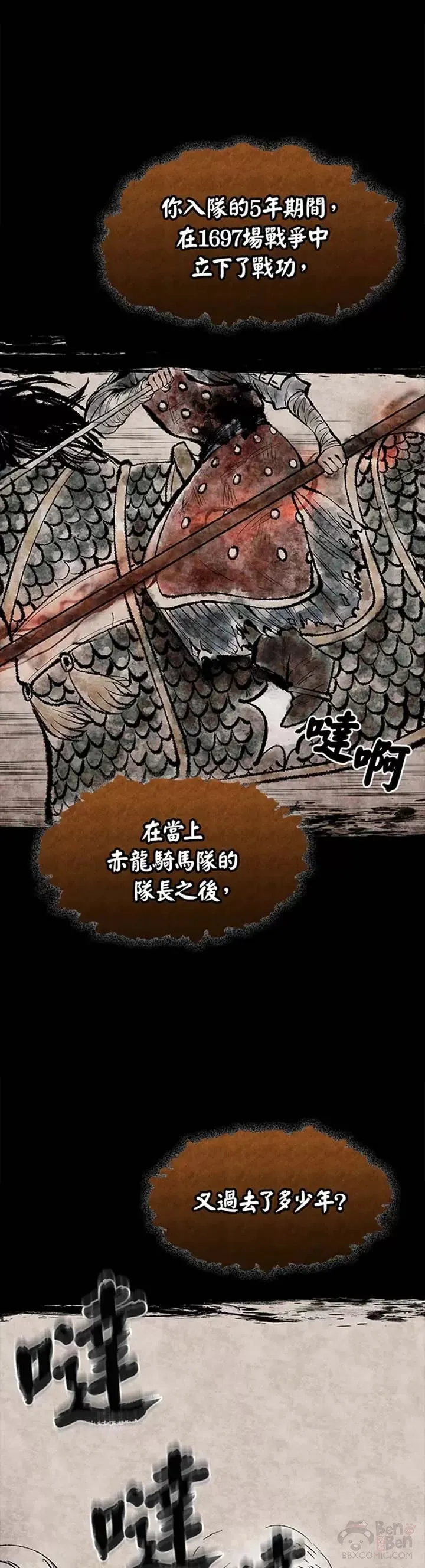 第01话5
