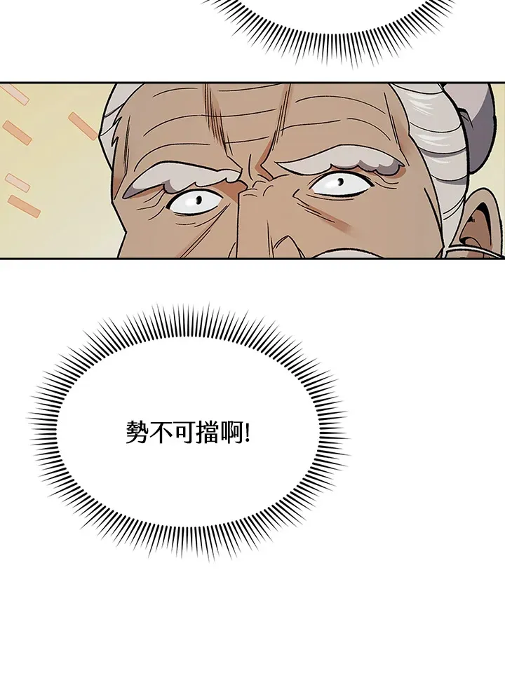 第82话50