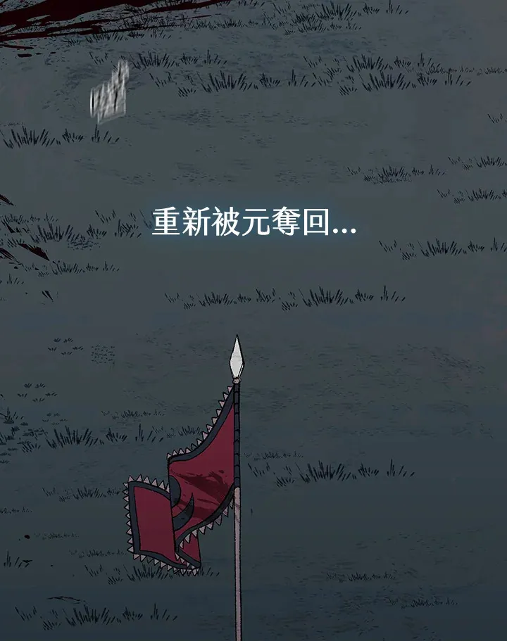 第89话18