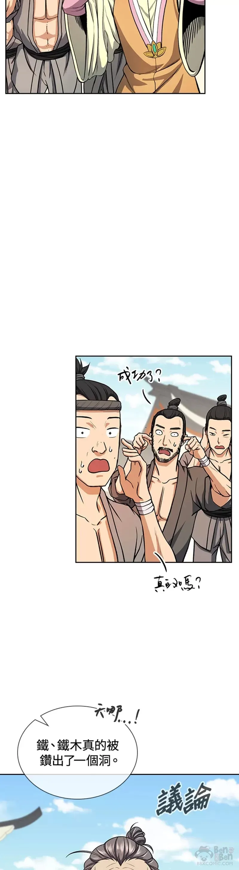 第21话41