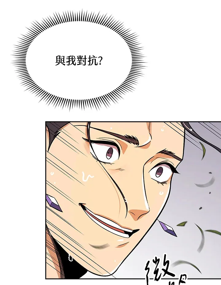 第72话68