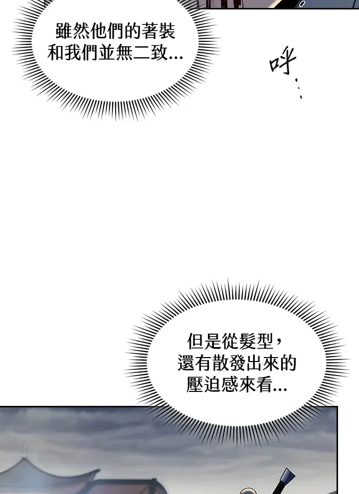 第84话89