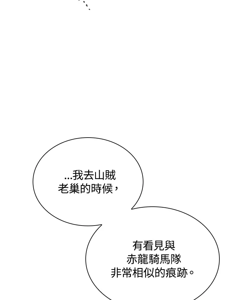 第88话88
