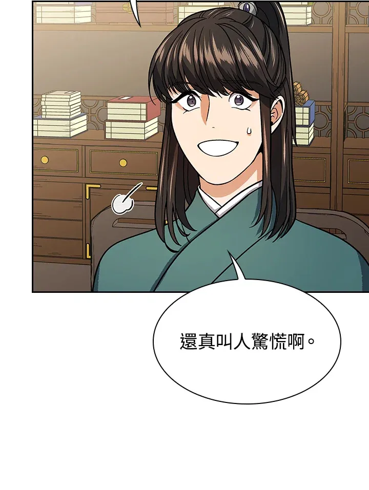 第67话82