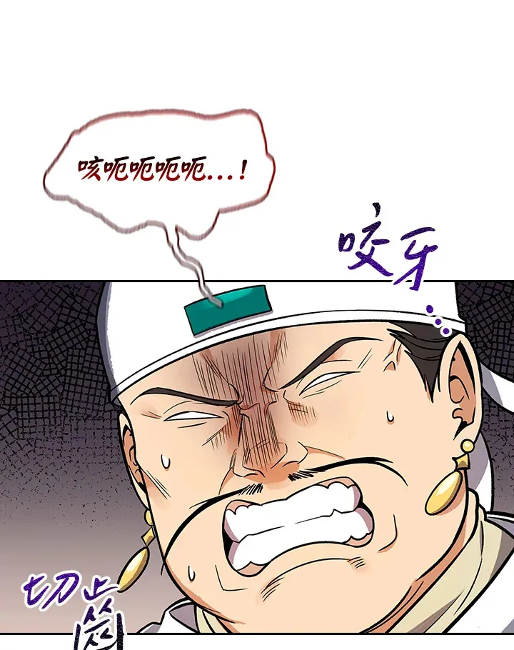 第68话4
