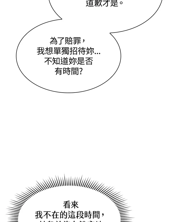 第71话95