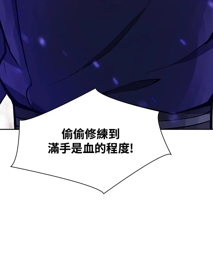 第46话19