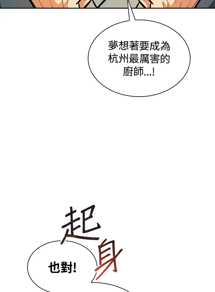 第44话75