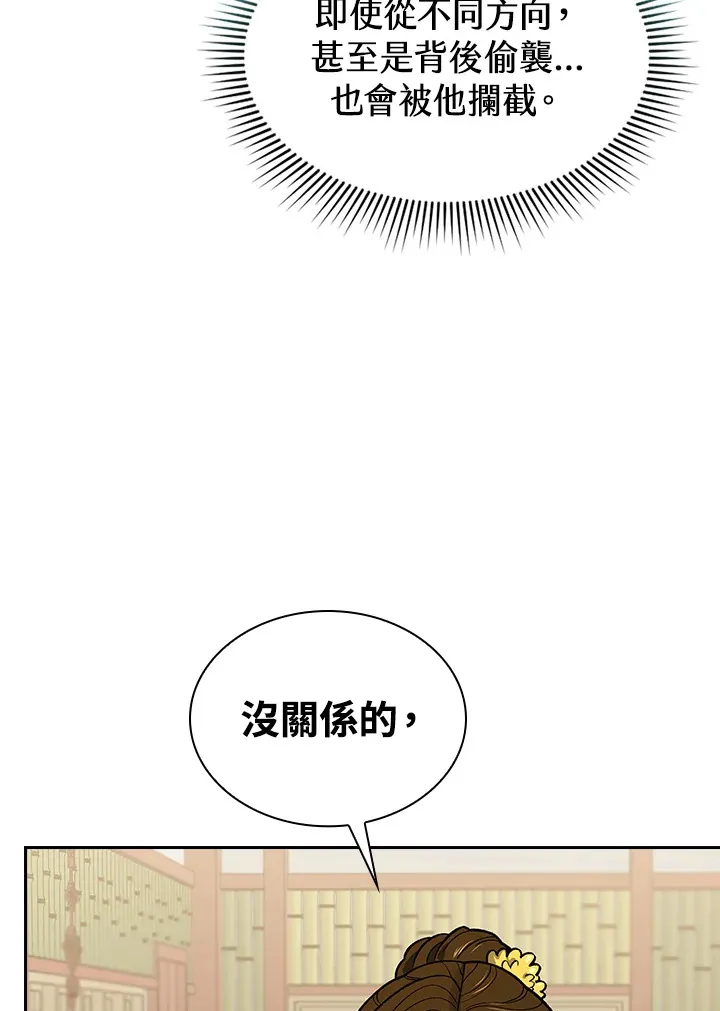 第55话42