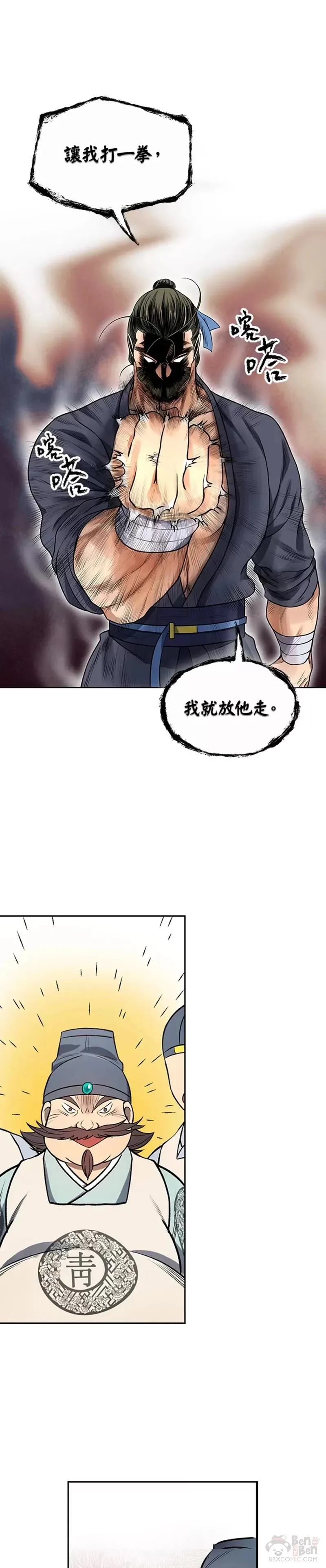 第05话30