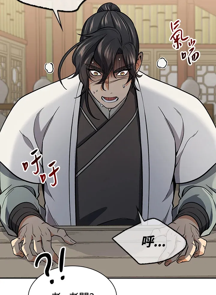 第70话21