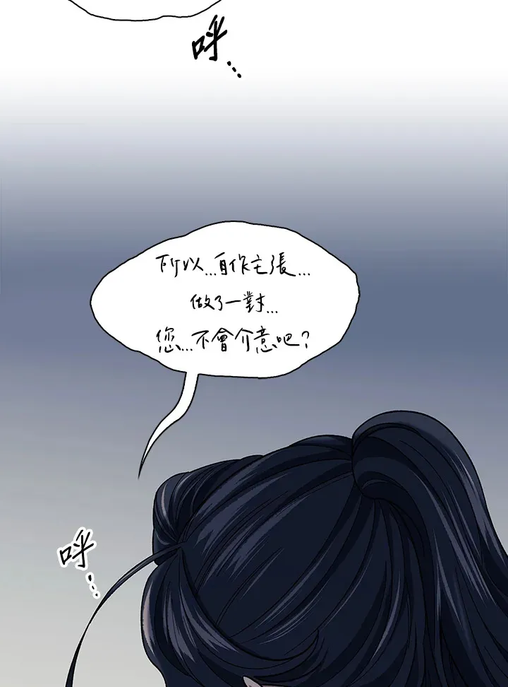 第87话50