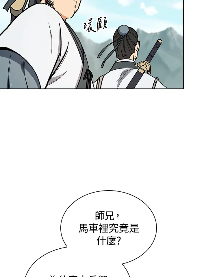 第51话93