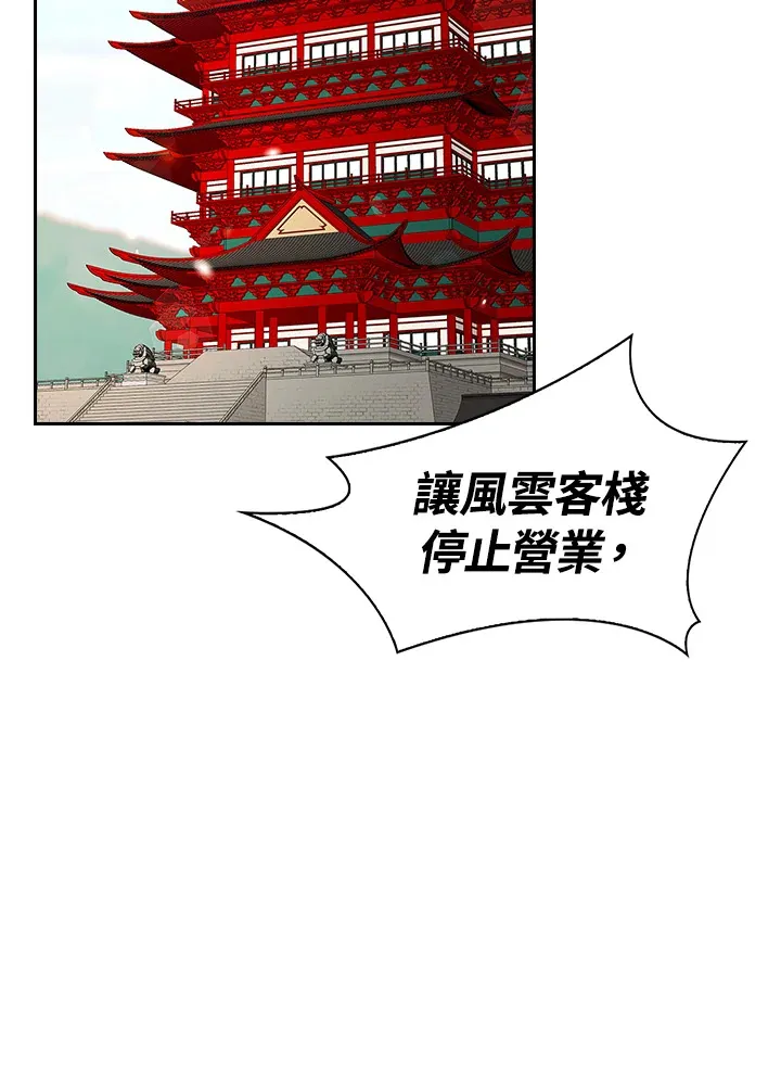 第51话45