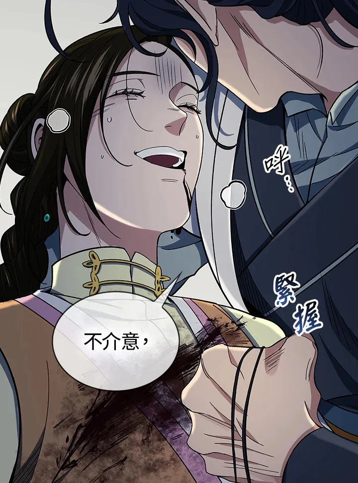第87话51