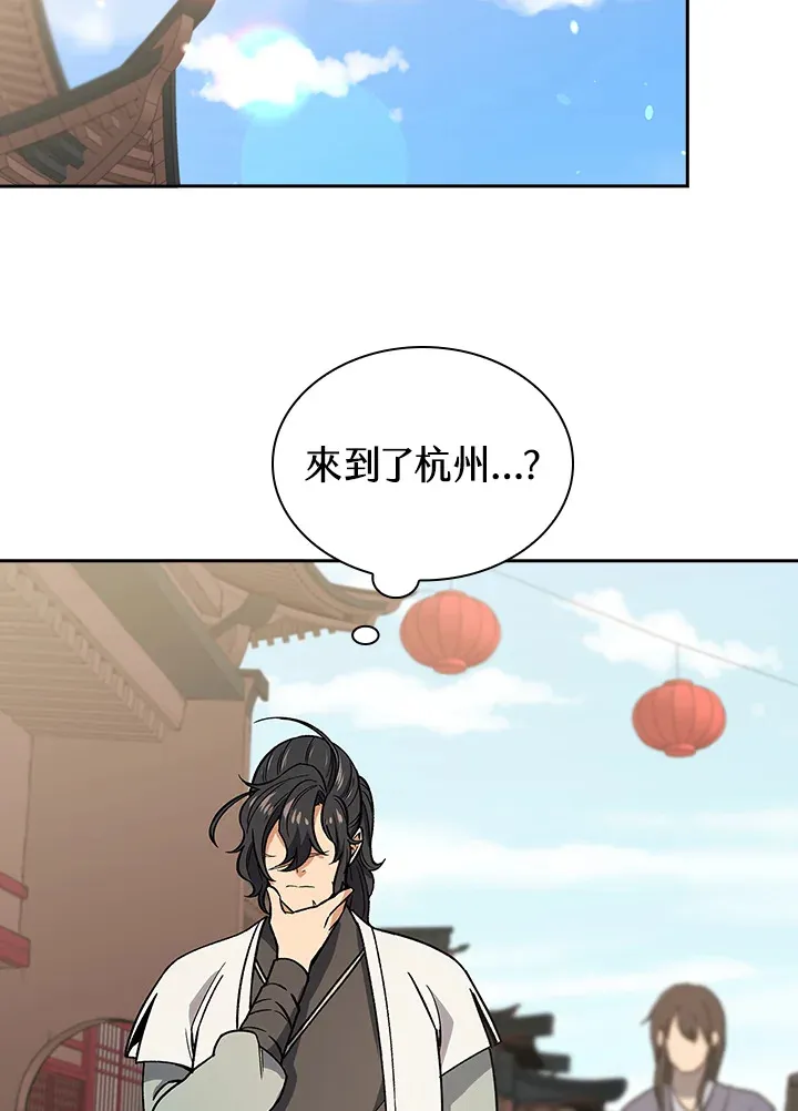 第50话65
