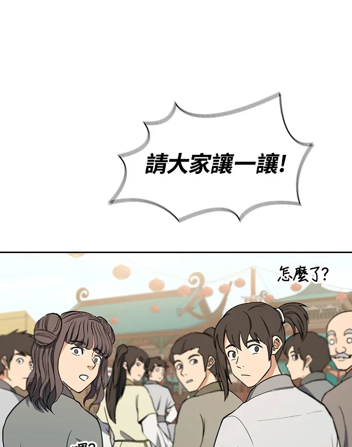 第65话85