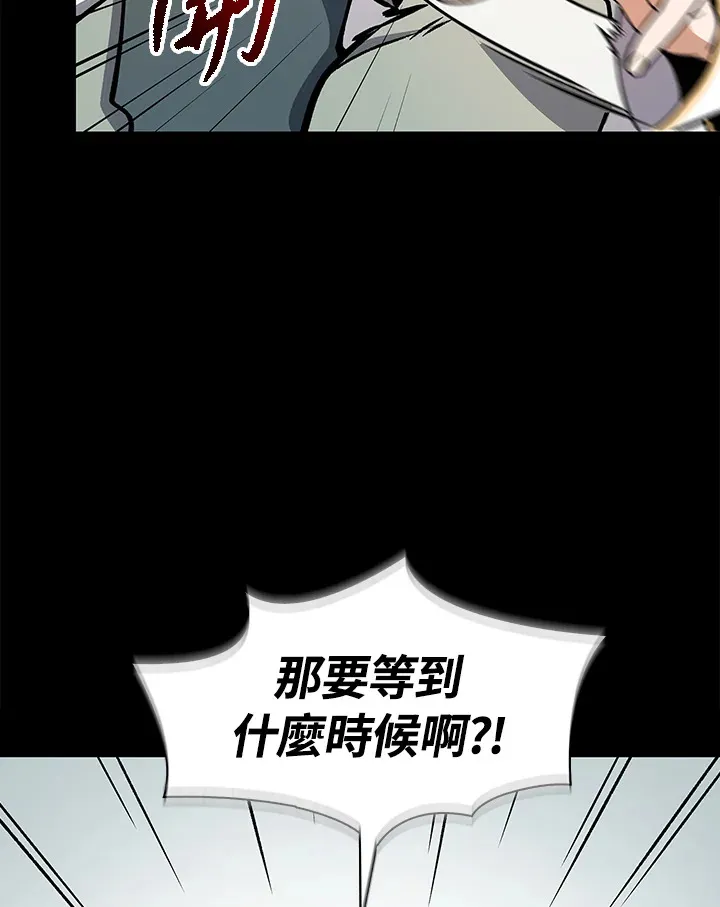 第56话97