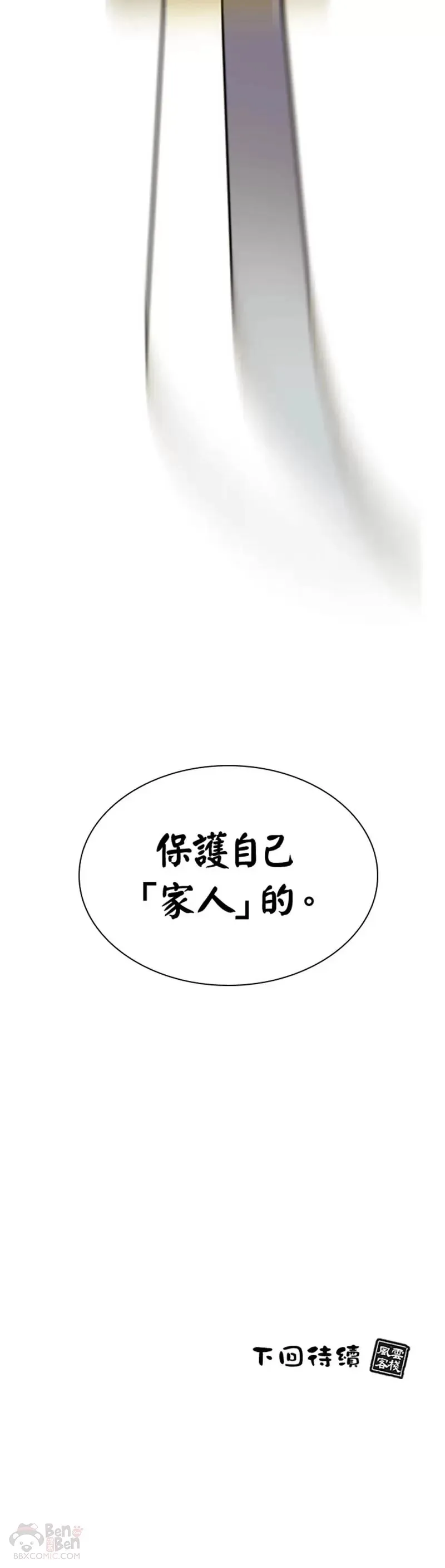 第17话44