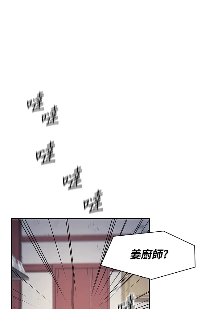 第85话92