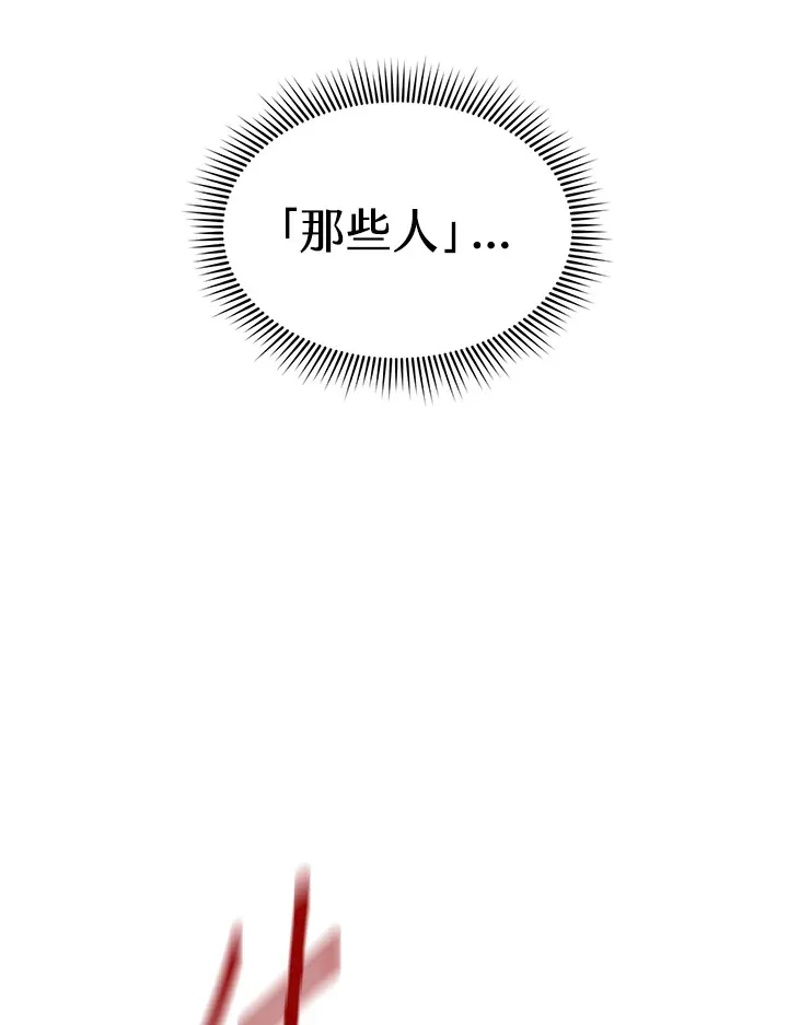 第85话106