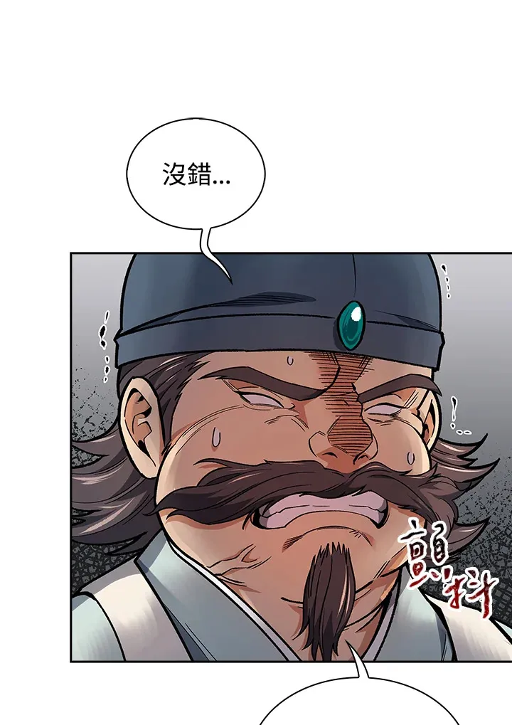 第50话33