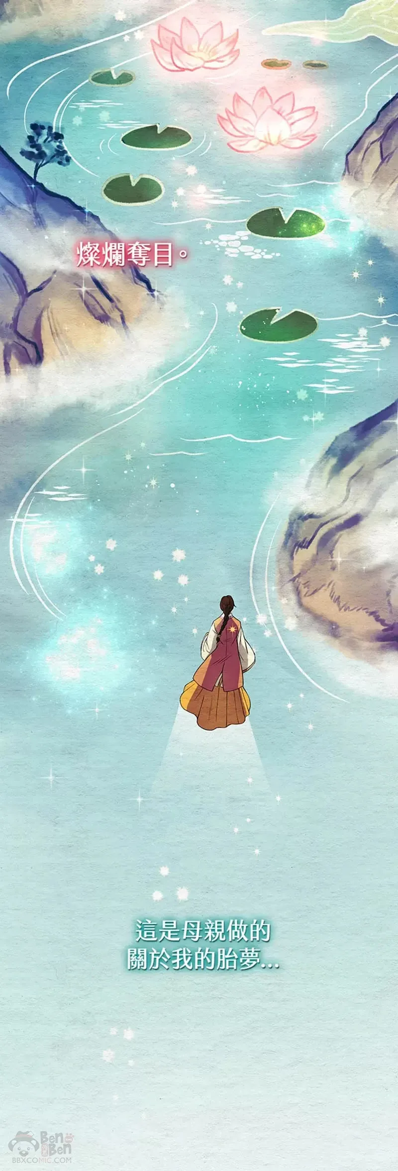 第08话27