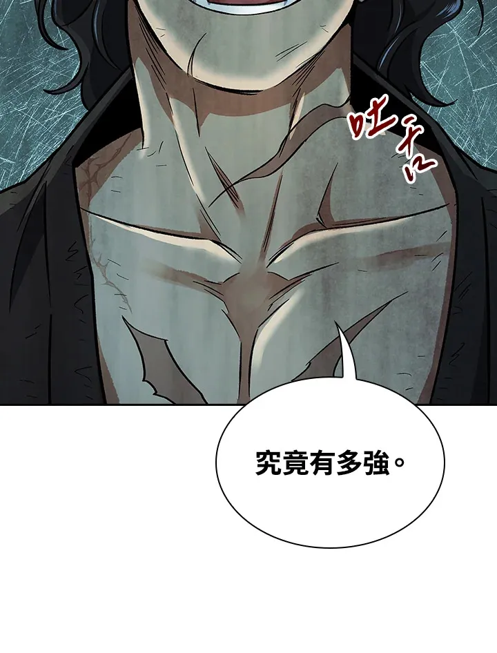 第54话108