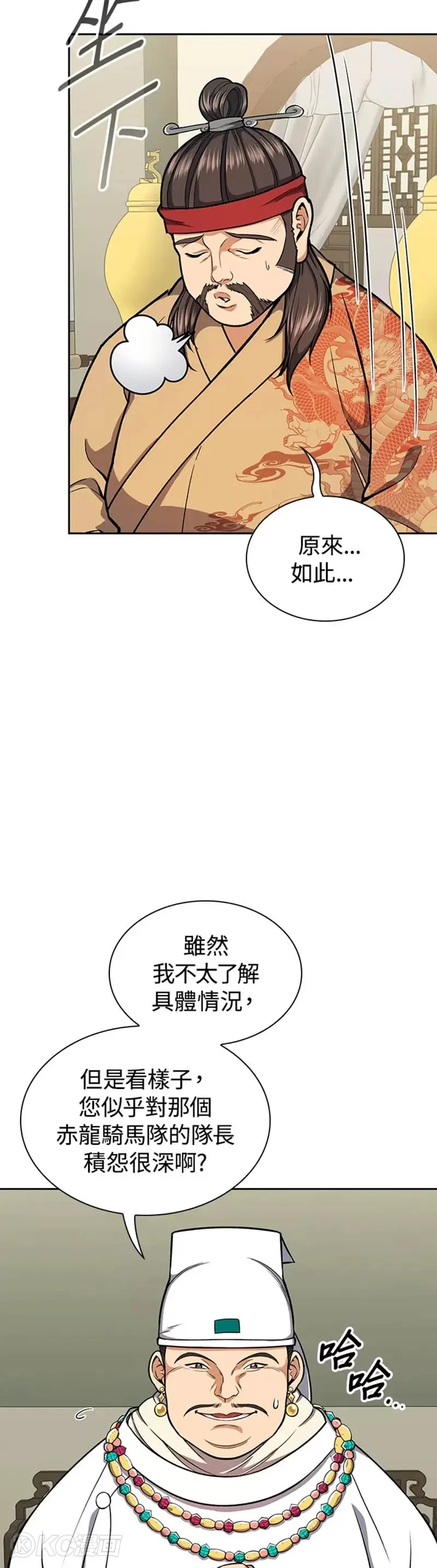 第32话2