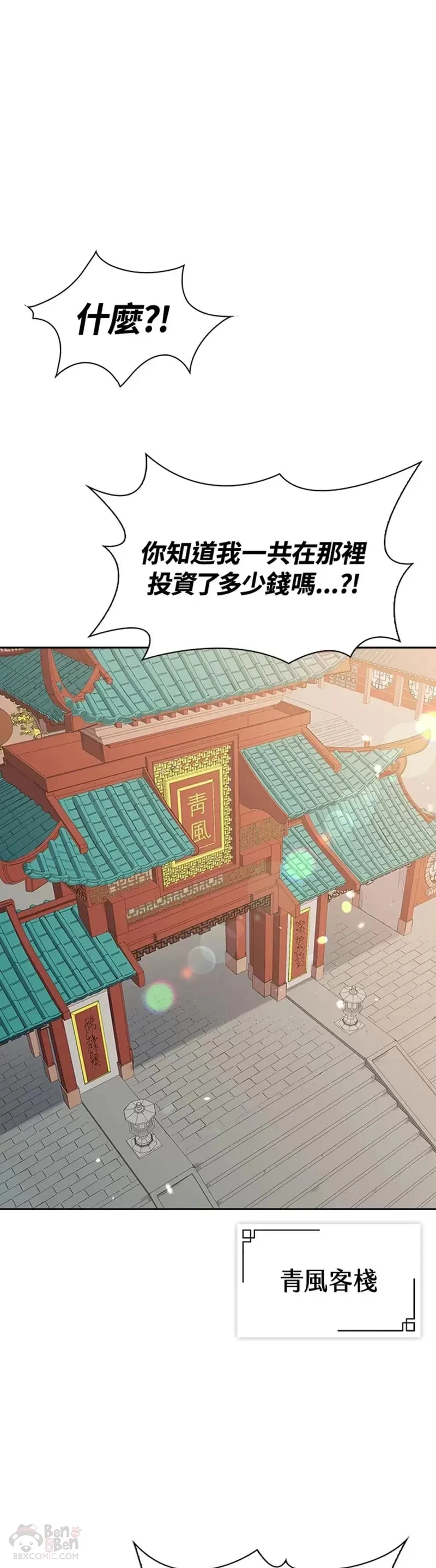 第10话40
