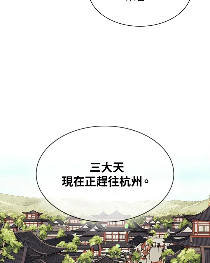 第69话101