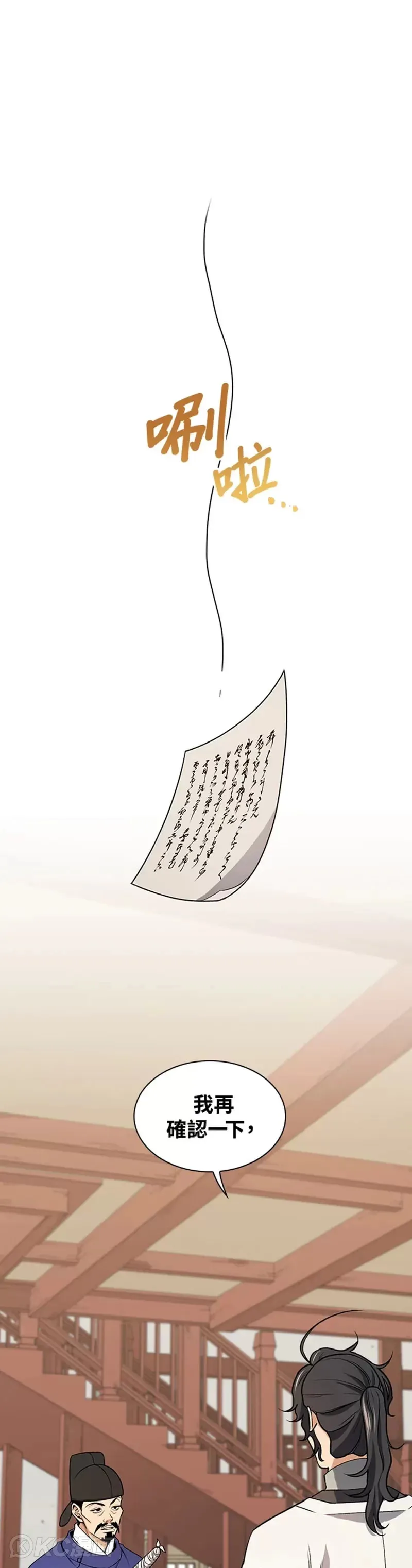 第41话45