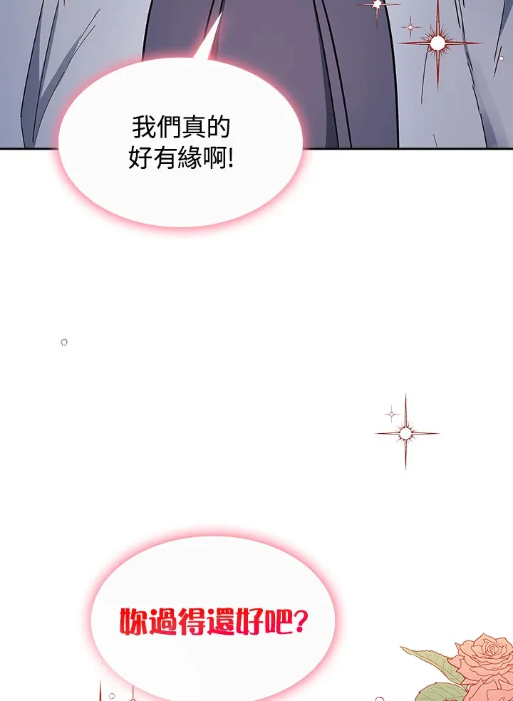 第72话16