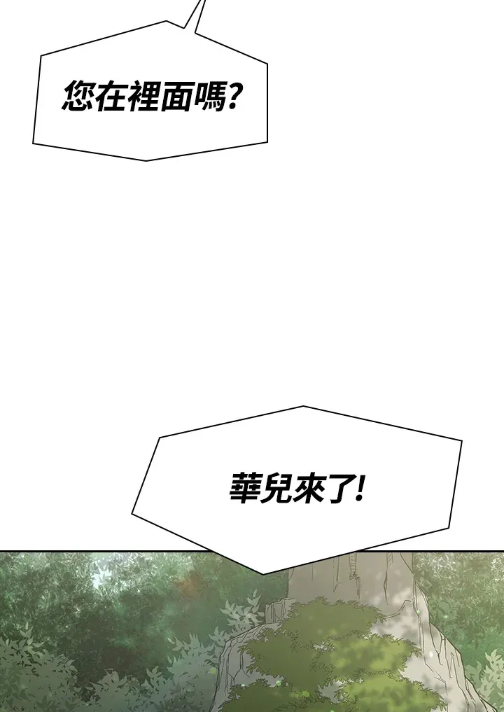 第81话19