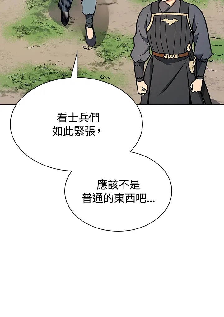 第51话97