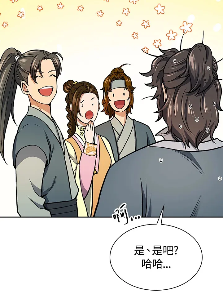 第73话30