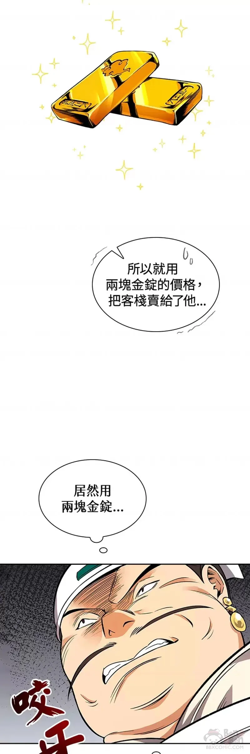 第14话38