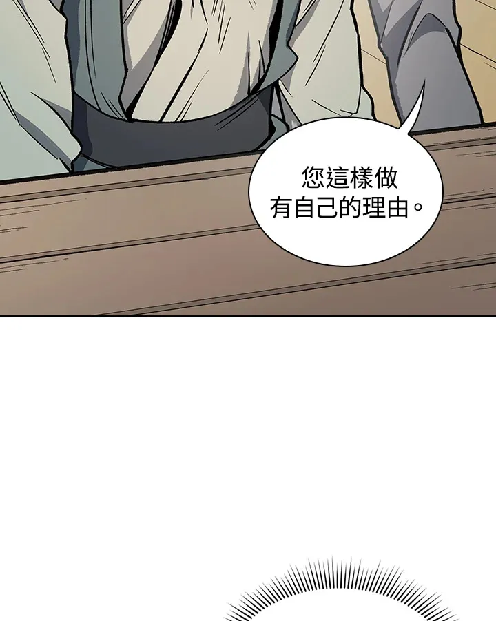 第57话47