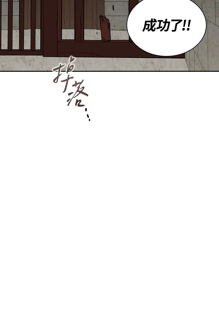 第60话40