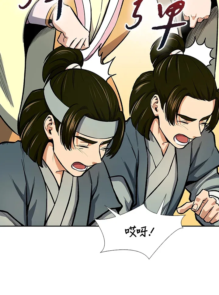 第44话14