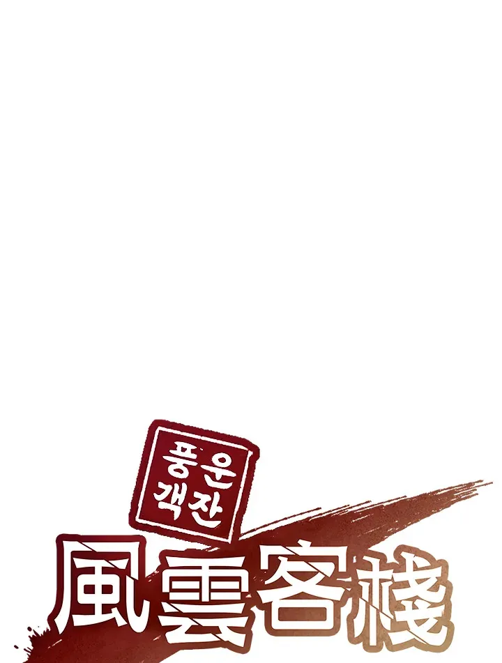 第55话27
