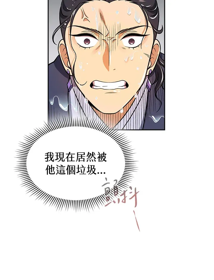 第72话49
