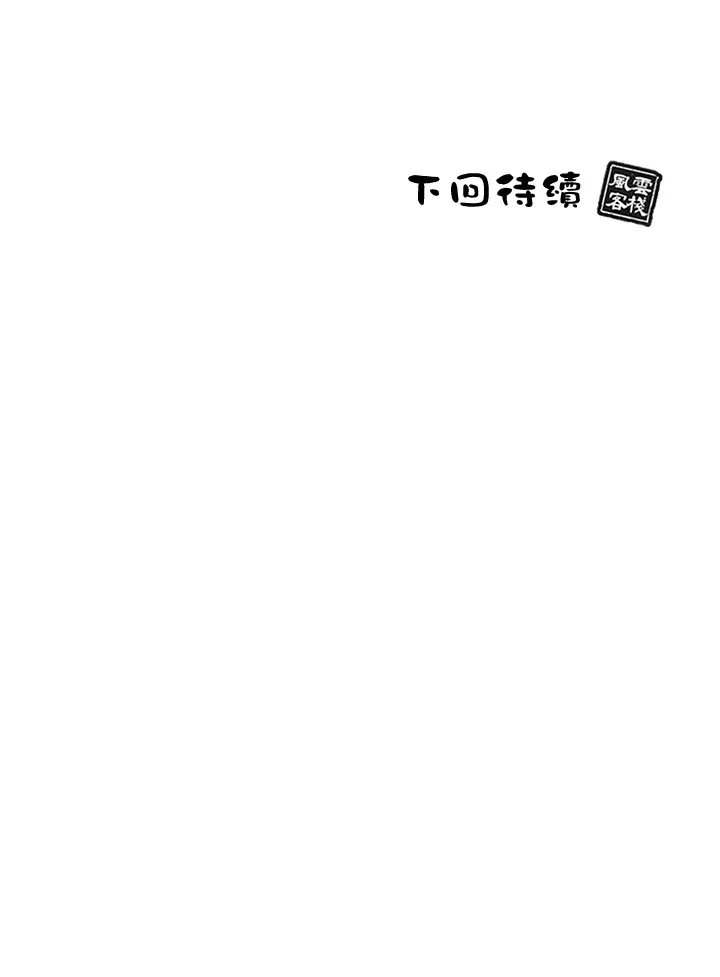 第88话129