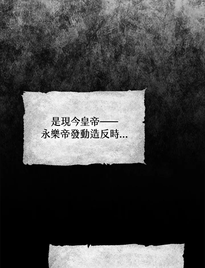 第52话71