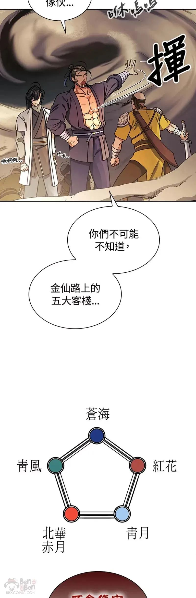 第16话33